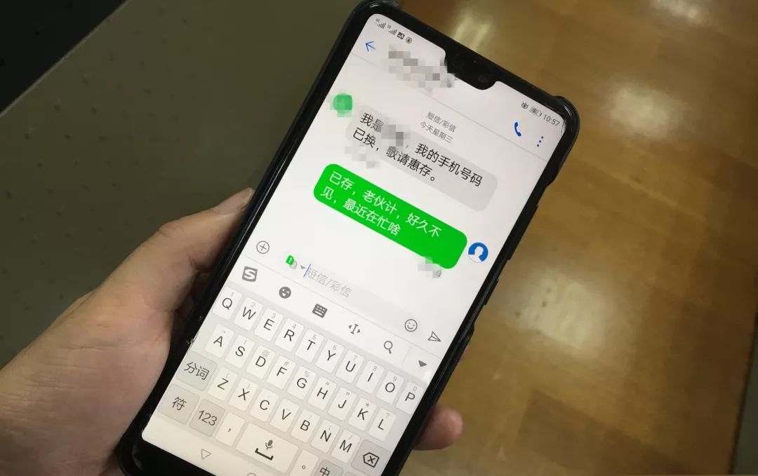 <b>短信举报电话号码多少</b>