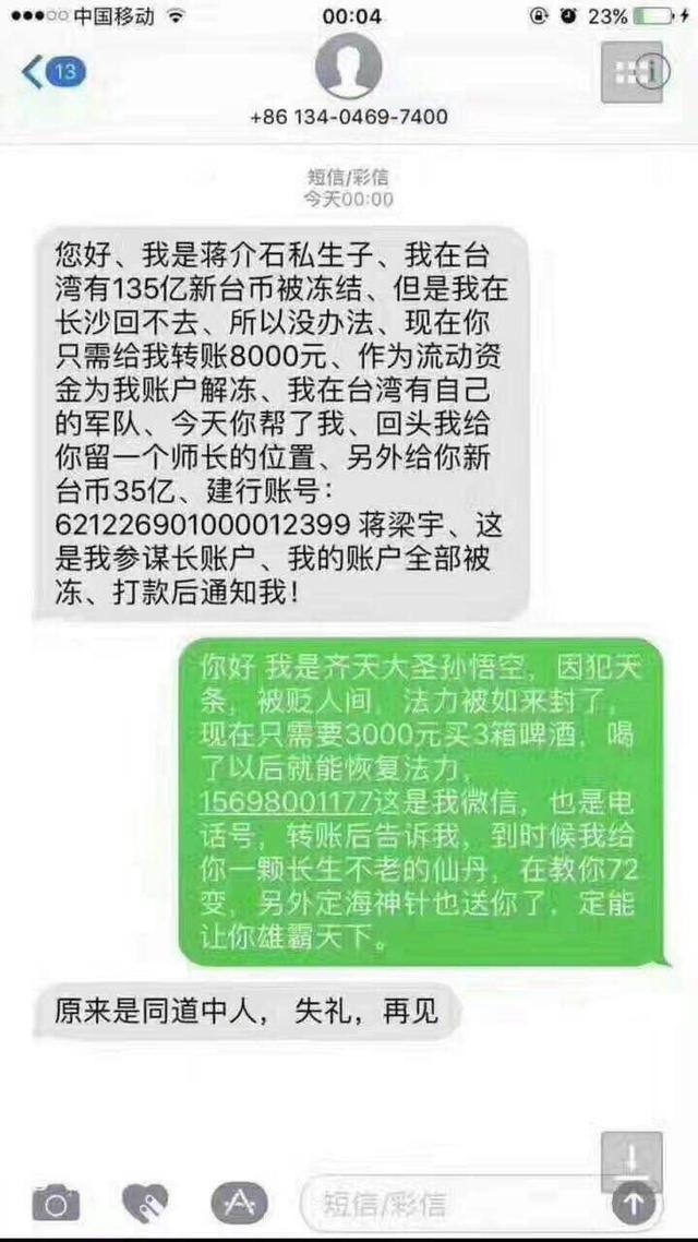 <b>黑名单的短信能收到吗？揭秘短信黑名单接收的真相</b>