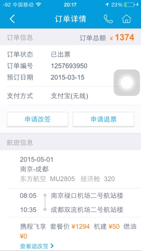 短信推广接入：企业营销新利器