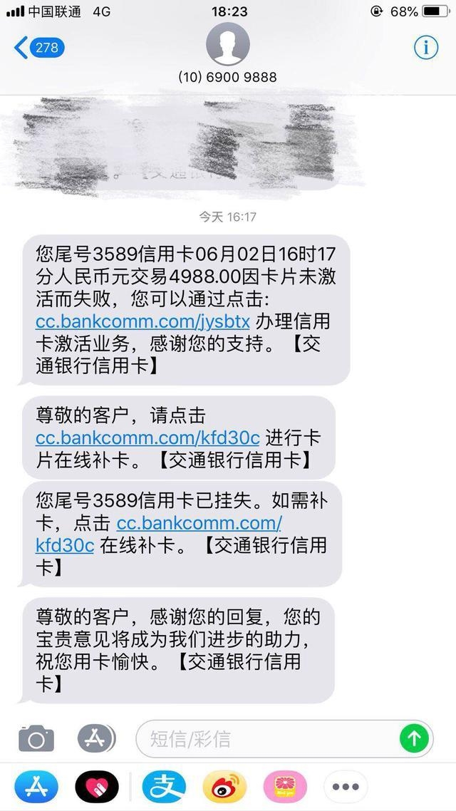 招商短信：精准营销的利器