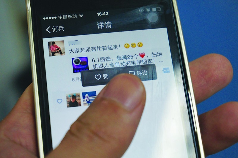 收不到邮政余额短信的原因及解决办法