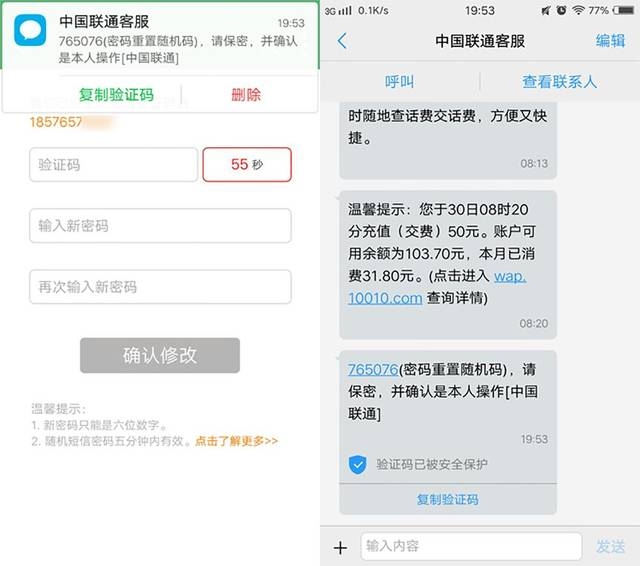 群发短信软件哪个好用？——全方位解析