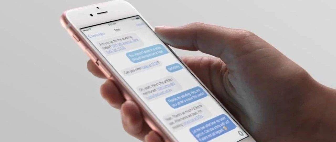 通达信短信：高效便捷的信息传递新选择