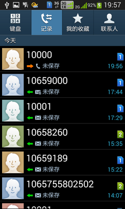 短信密码怎么解除：轻松解决账户安全问