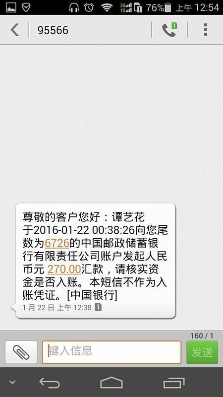投诉骚扰短信渠道：揭秘如何有效应对短
