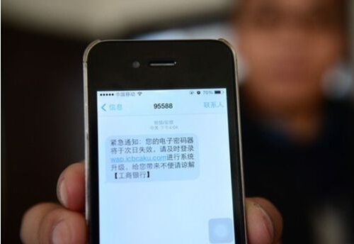 圆通快递短信链接：高效便捷的快递信息