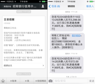 没网络也能畅聊——子弹短信的离线通讯