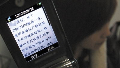 短信能连发吗？揭秘短信群发技巧与优势