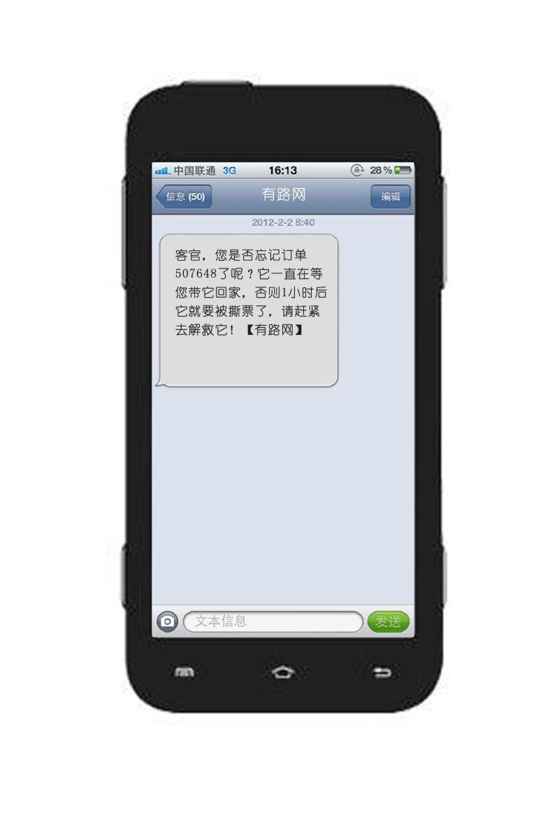 yy注册短信：轻松快捷的账号注册方式