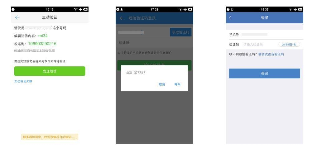 两违宣传短信：普及法律法规，维护城市