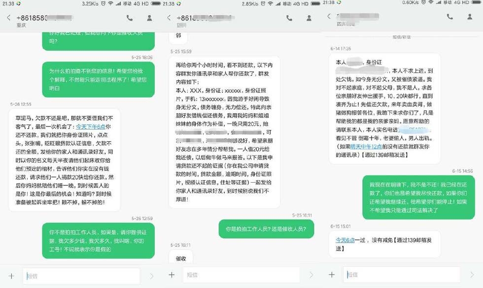标题：蚂蚁短信接收平台：高效便捷的短信接收解决方案