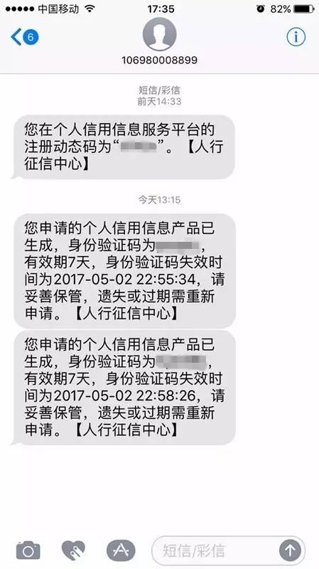 失信通知短信：揭秘逾期未还的警示与应对策略