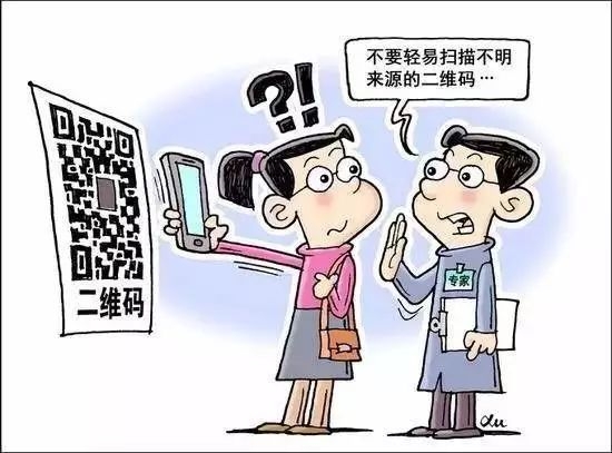 标题：揭秘“短信预知中奖”骗局，小心