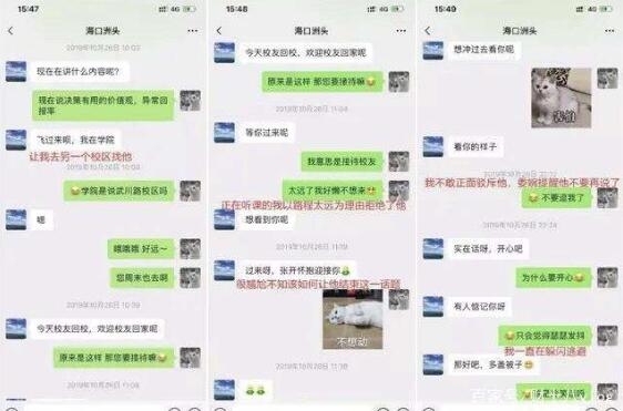 查理苏短信触发：揭秘短信营销新趋势