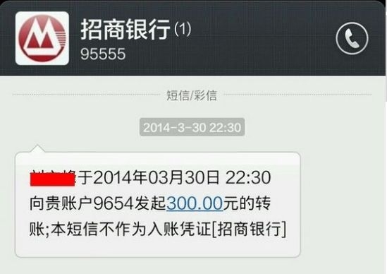 定时群发短信：高效沟通的得力助手