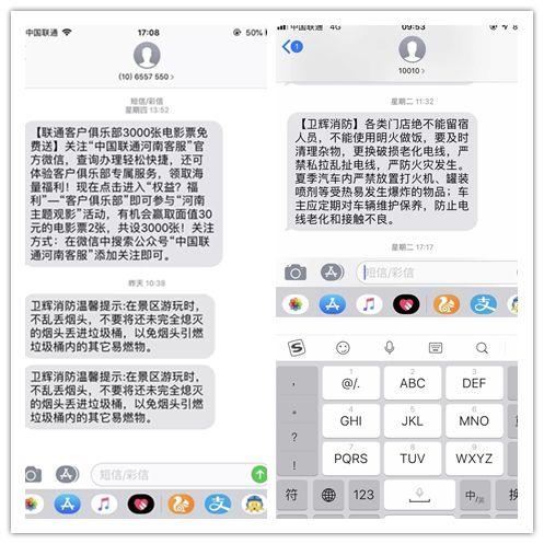 生日快乐短信祝福语：传递温馨，点亮喜悦
