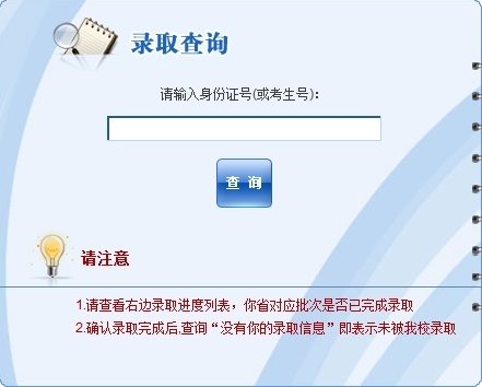 网络免费短信：便捷沟通的新选择