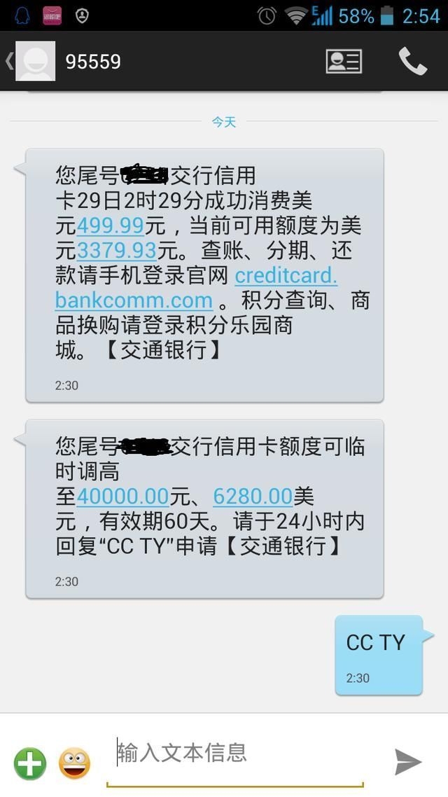 短信病毒编码：揭秘现代通讯安全的隐形威胁