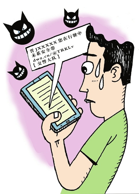 汽车短信邀约话术：提升转化率，让汽车销售更高效