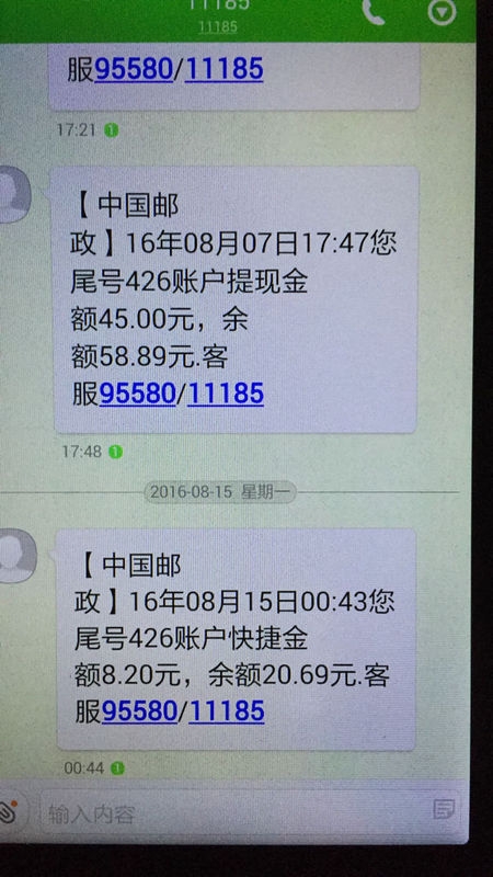 自己的短信者：揭秘个性化短信营销的魅力