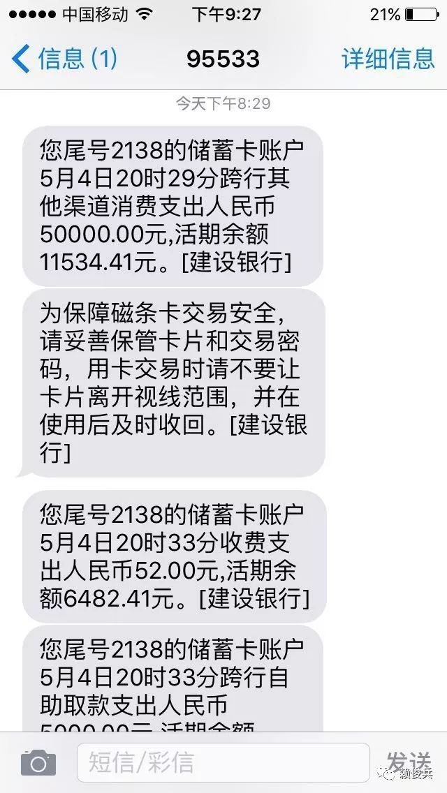 会员发短信营销：精准触达，提升客户忠