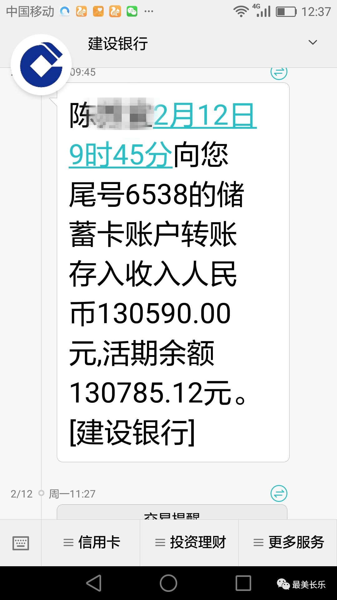 如何邀约客户短信：高效沟通的秘诀