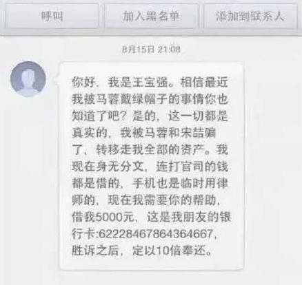 清短信息：如何提升沟通效率的秘诀