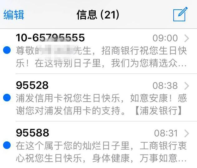 会员短信SDK：助力企业高效触达会员，提