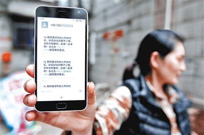 壹账通短信：高效安全的金融信息传递新选择