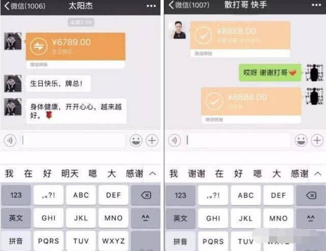 国庆节廉洁短信：传递清风正气，共筑廉