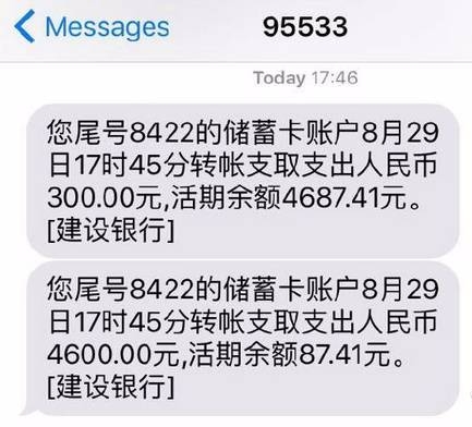 催收短信有退订，如何正确应对？