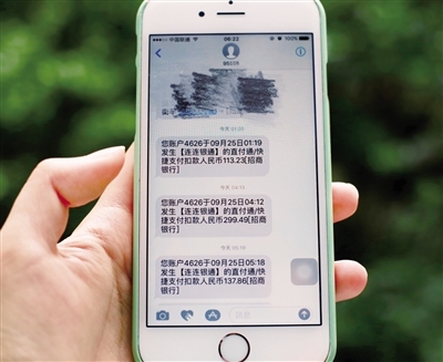 求职安全短信：揭秘如何防范求职陷阱