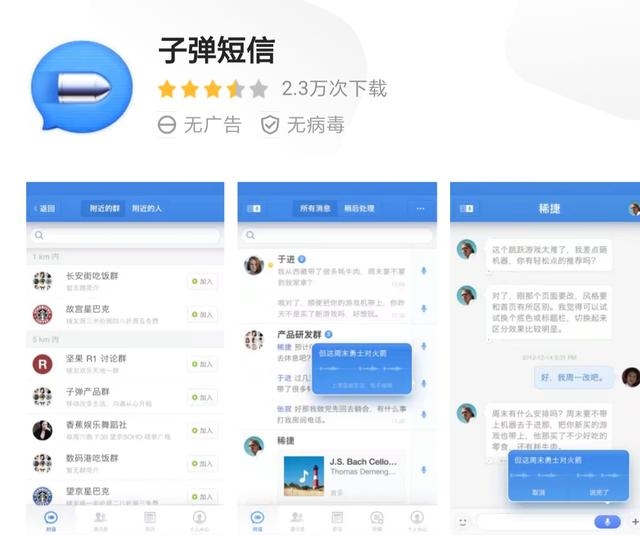 短信网关模拟：企业短信服务的创新解决