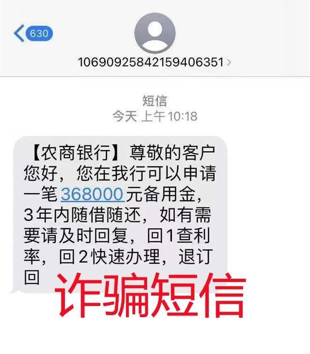 标题：圈养短信：揭秘短信营销的新趋势与策略