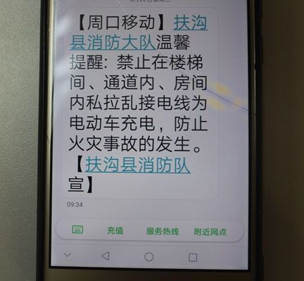 高效沟通无界，国际短信平台助力全球连接