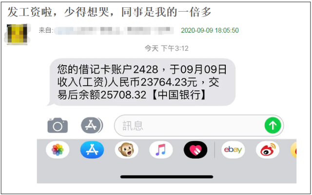 短信慰问悼词：温馨缅怀，深情寄语
