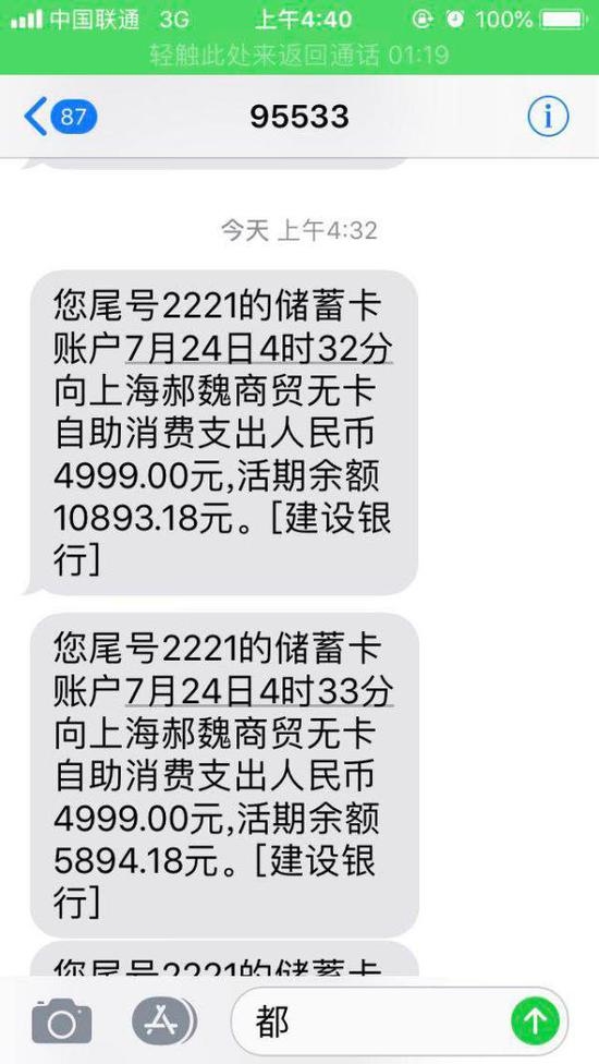 安卓短信病毒：揭秘其传播途径与防护措