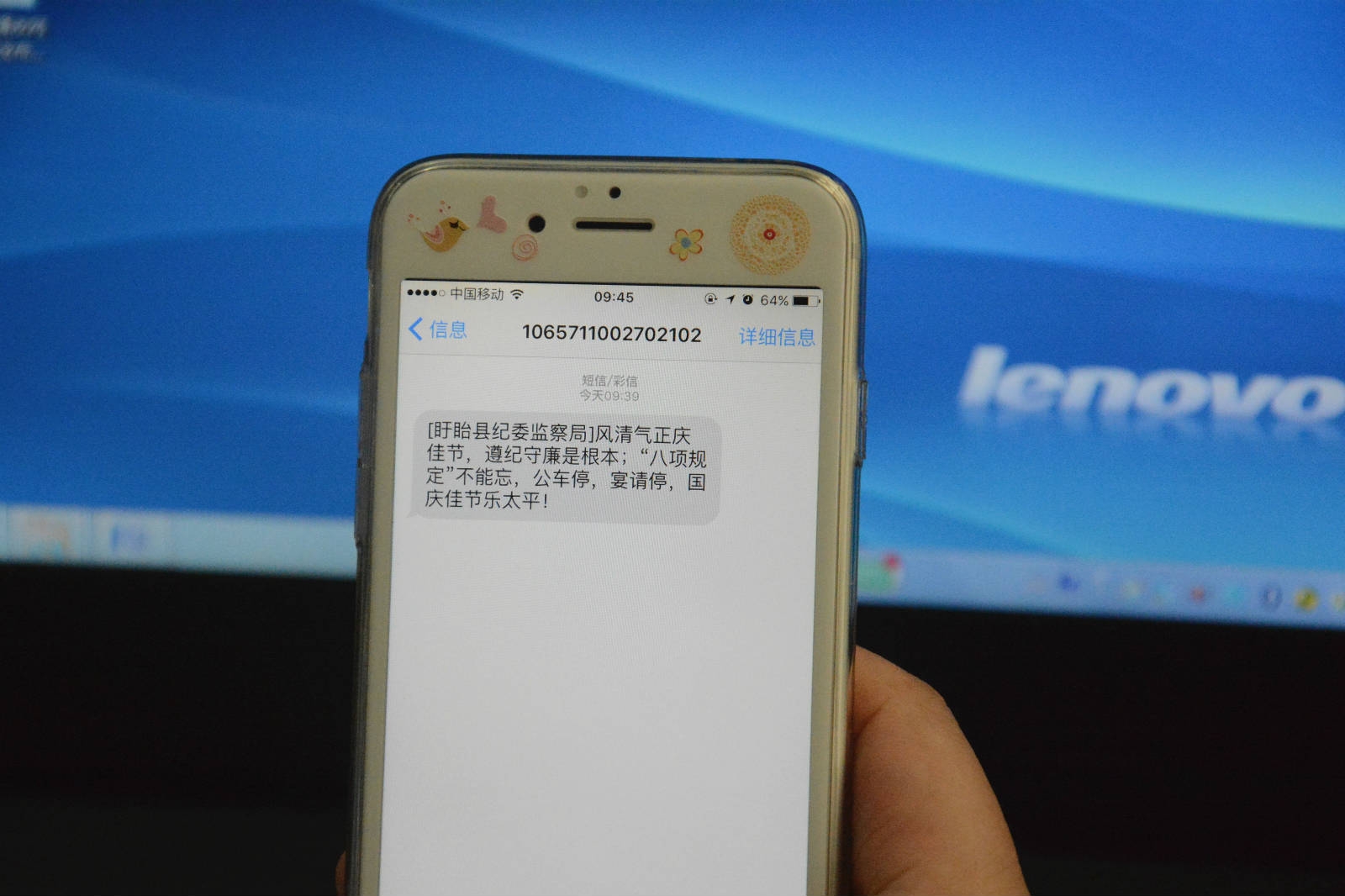 夜疯狂短信：揭秘深夜社交的秘密世界