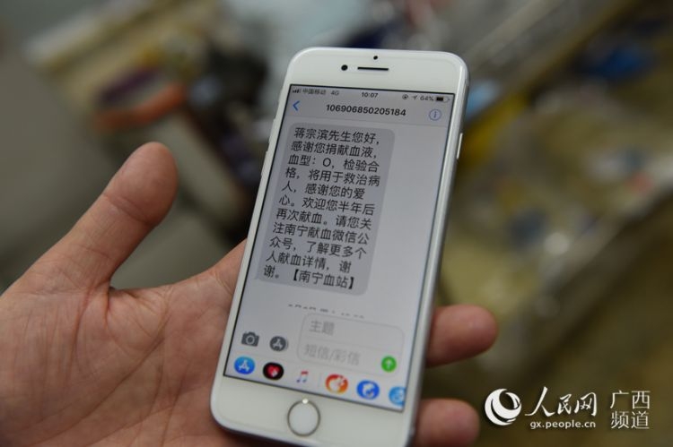 短信码上——轻松便捷的通讯新方式