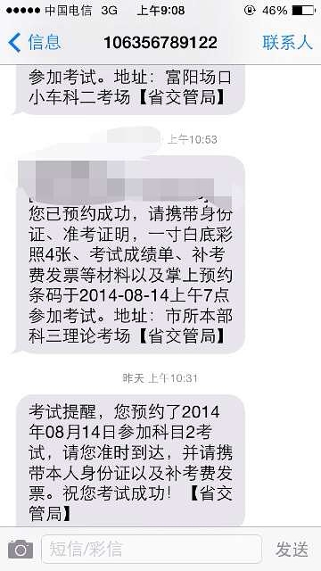 魅族短信重启：全面解析短信功能优化及