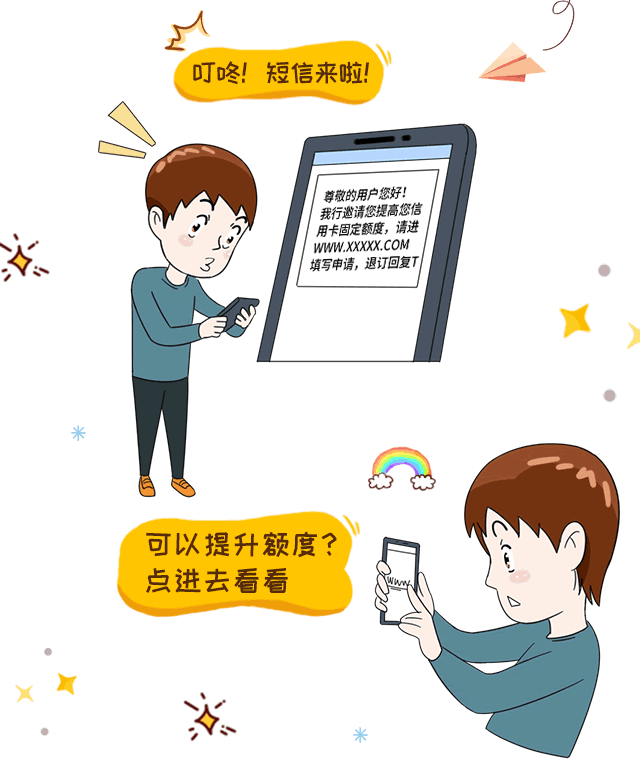 苹果13短信播报：全新功能体验，让你的信息生活更便捷