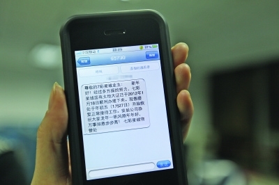 露骨短信是啥？揭秘隐私泄露的隐患