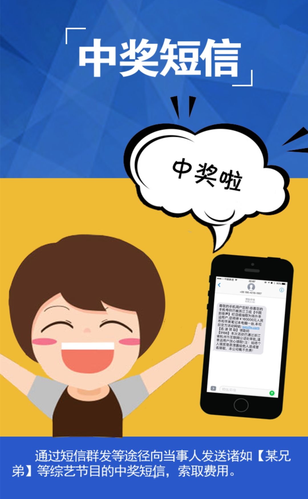 短信表白信息：浪漫传情，一语定情