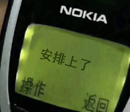 短信报警服务：便捷安全，守护您的每一