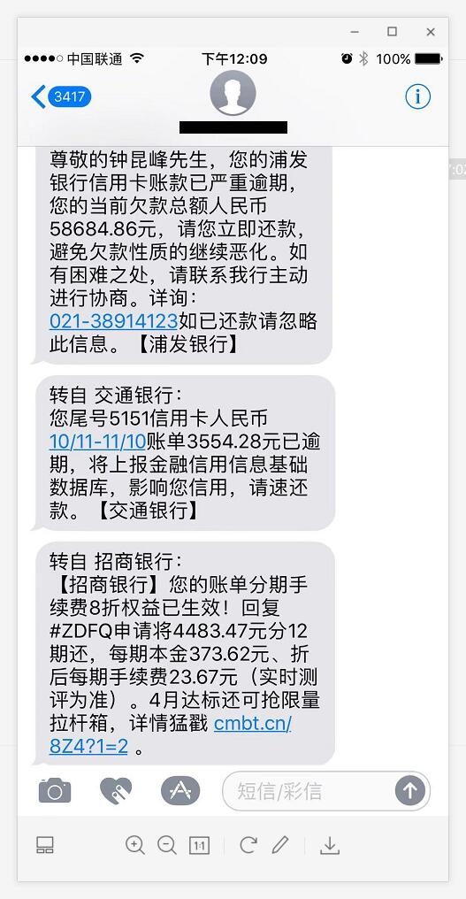 忆杭州短信：穿越时空的温情回忆