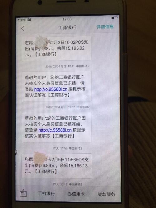 标题：抖音官方短信揭秘：如何准确接收