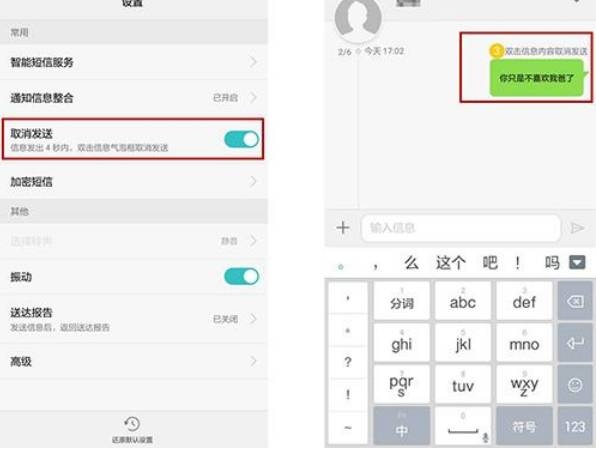 日本收到诈骗短信：揭秘新型诈骗手段，