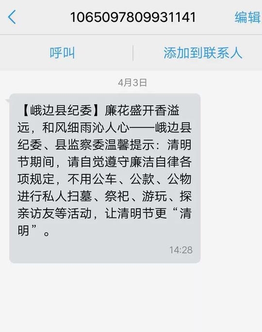标题：揭秘“短信代玩”：轻松应对忙碌，畅享游戏乐趣