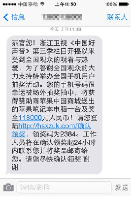 依米钱短信：揭秘现代金融新趋势