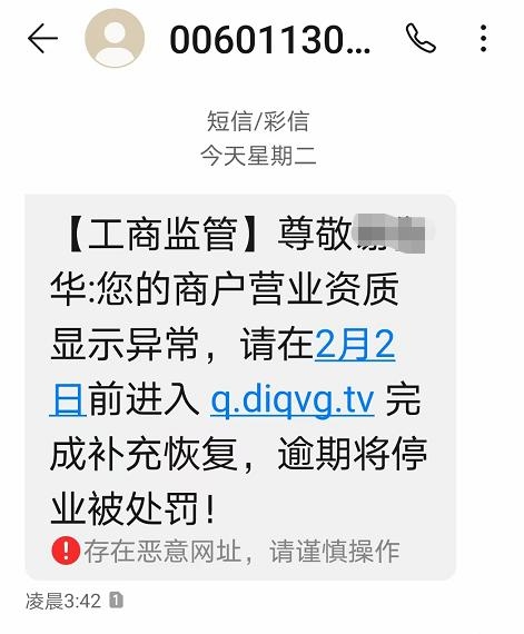 钓鱼短信教程：揭秘诈骗手段，守护您的财产安全